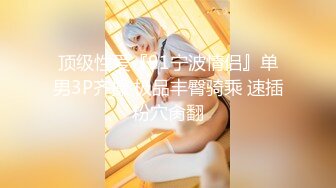 推特知名00后爆乳小骚母狗『玥儿』大尺度性爱私拍流出 白嫩巨乳女友骑乘啪啪顶操