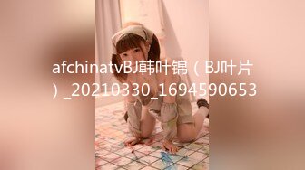 afchinatvBJ韩叶锦（BJ叶片）_20210330_1694590653