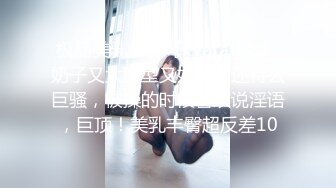 极品美乳人妻『kyara_sss』奶子又大胸型又好看，还特么巨骚，被操的时候喜欢说淫语，巨顶！美乳丰臀超反差10