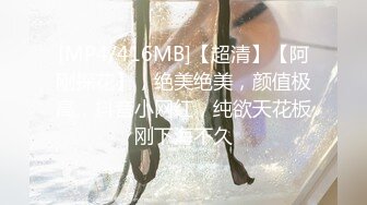 【我来喝牛奶】超级苗条的小仙女，无套啪啪，我也要 (4)