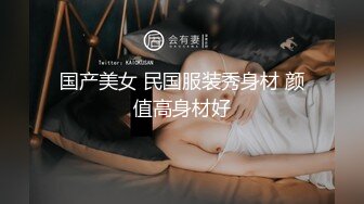 狂操看似清纯的风骚女友，饥渴女友，反差十足