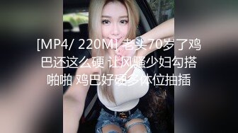 STP22241 麻豆传媒最新校园禁爱系列-网瘾少女的日常 谋定后动的淫欲计策 新晋女神白鹿