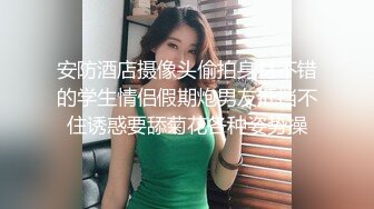 后插露脸小少妇，大长屌，后入无毛小白虎，猛烈操逼