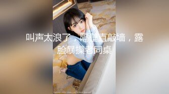 极品清纯女神【箬箬么】，家中卧室背着爸妈自慰，蚊帐里尽情释放自己，粉嫩肥美的穴 (3)