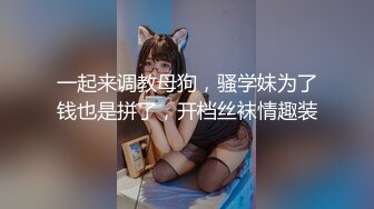 成都小师妹显得很勉强