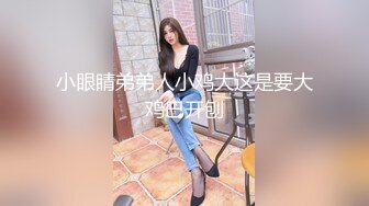 【新片速遞 】 让女友穿上传统旗袍把鸡巴吹硬扒开内裤就开操[508M/MP4/04:30]