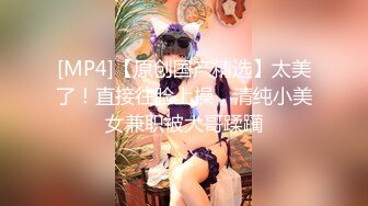 【夭夭小姐】模特女神~美腿丝袜高跟~跳蛋爽震~喷水【50V】 (35)