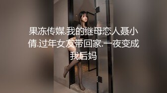 [MP4/1060M]8/13最新 苗条眼镜御姐露脸口交道具自慰刺激阴蒂后入无套啪啪VIP1196