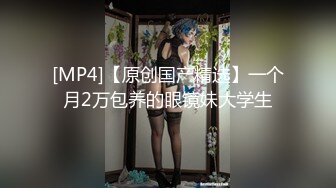 知性俏皮粉嫩妹子戴太阳镜叉开双腿露美鲍啃老公大J8