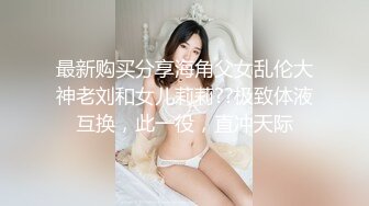 风骚女友水多耐操上班前先被男朋友操一遍，多体位激情抽插，最后高潮了求他打我屁股浪叫呻吟不止