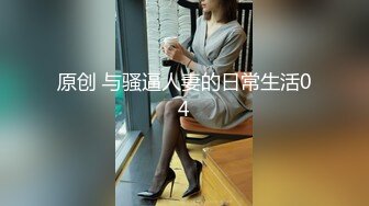 火爆推特美女博主【人妻Bable老师】性爱私拍 丰臀美乳淫乱操