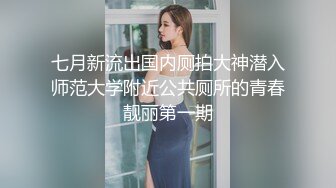 STP34537 换妻界的顶流【爱玩夫妻】塞上遥控跳蛋，到了KTV房间，先享受午餐，被震动的受不了，时不时看着门口，深怕有人偷看