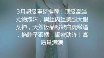 按摩技师还是专业的啥活都会，小哥躺床上只管享受就行，全程露脸淫声荡语精彩不错，口交毒龙胸推不射都难