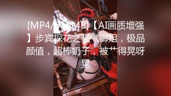 ✿极品反差女神✿小仙女姐姐〖暗里着迷〗震撼福利，魔鬼身材奶油肌肤 同事眼中的高冷女神 实际是一只反差骚母狗！