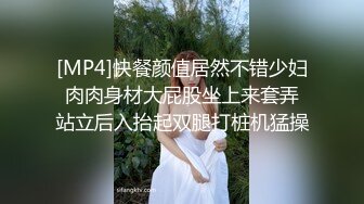 [MP4]快餐颜值居然不错少妇 肉肉身材大屁股坐上来套弄 站立后入抬起双腿打桩机猛操