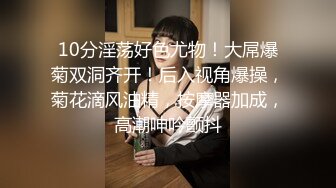 电报群福利分享，土豪高价定制，高颜值科技奶反差婊【李淑惠】发骚紫薇露脸私拍，真的欠干