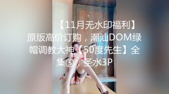 【新片速遞】 双飞高颜值反差婊 舒服 好大 爸爸 用力 你们的女神就是我的胯下玩物罢了 给钱可操 [179MB/MP4/03:04]