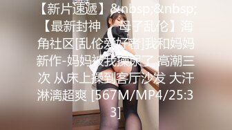 【极品❤️情侣性爱】别人的校花级女神反差女友 美妙口技钻毒龙 小穴又粉又嫩 多汁白浆超级滑