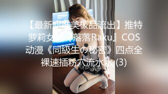 [MP4/500MB]大神酒店约炮刚刚大学毕业出来兼职的女生 一直喊着不要内射最后射了她满满的一B生气了