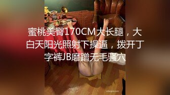 3男一女野外群p↗️ 轉發   訂閱 解鎖老司機版