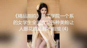 【新片速遞】&nbsp;&nbsp;邪恶的房东暗藏摄像头偷拍白白嫩嫩的美女白领洗澡换衣服[1140M/MP4/10:39]