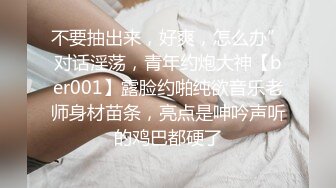 极品福利姬露脸小美女 蔡小熊 鲜嫩美鲍视频福利合集 [33V] (28)