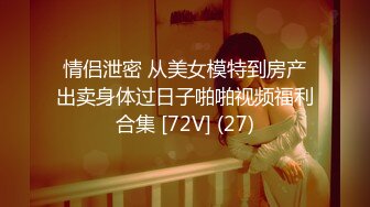 STP32138 天美传媒 TML026 性感OL的诱惑 吴芳宜(黎芷萱)