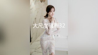 约大学生妹子&nbsp;&nbsp;短裙清纯美乳嫩妹&nbsp;&nbsp;掏出奶子揉捏很柔软 超近视角拍摄