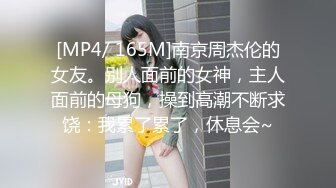 【新速片遞】&nbsp;&nbsp;Onlyfans极品白虎网红小姐姐NANA⭐心理医生的催眠治疗⭐4K原档流出[7860M/MP4/44:17]