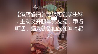 粉嫩嫩美少女搞起来滋味就是销魂 白皙丰腴肉体