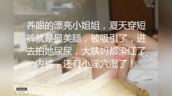 会计妹妹温柔的手 内射