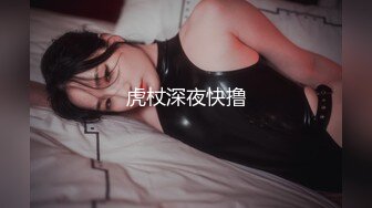 虎杖深夜快撸