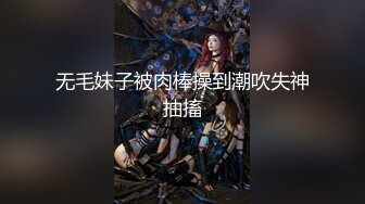 无毛妹子被肉棒操到潮吹失神抽搐