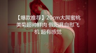 [MP4/ 730M] 有钱人的淫乱聚会 6猛男VS1外围女 完美露脸