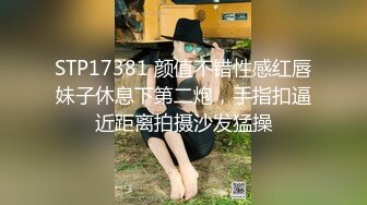 〖性感尤物✿女神流出〗巅峰女神顶级精盆 外表有多端庄私下就有多淫荡，同事眼中的高冷女神 实际是一下班就来求操的反差母狗