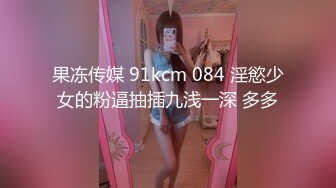 新流出安防酒店摄像头偷拍粗鲁男和反差婊样子斯文的眼镜女炮友带了不少道具开房互怼样子打扮非常搞笑